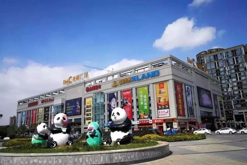 青白江百货店