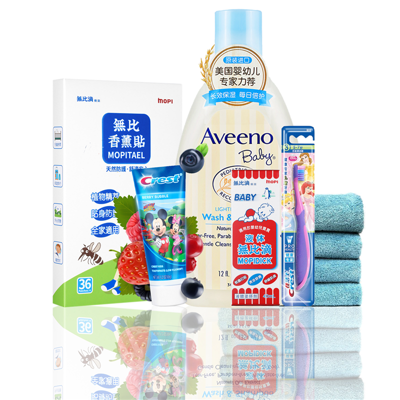洗护清洁用品