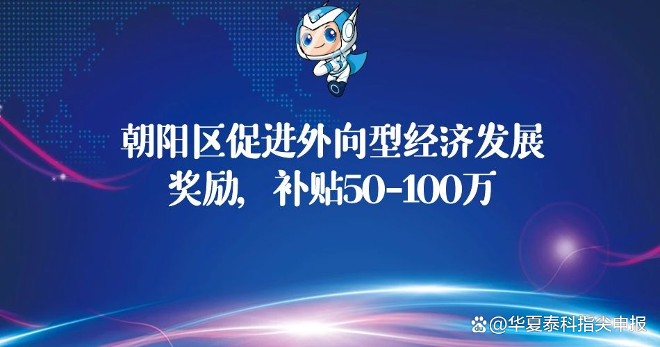游百及百货