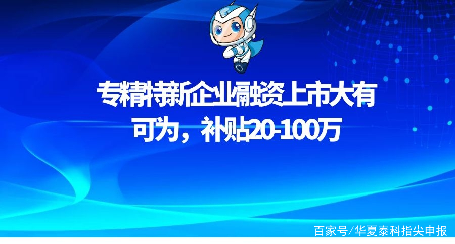 游百及百货
