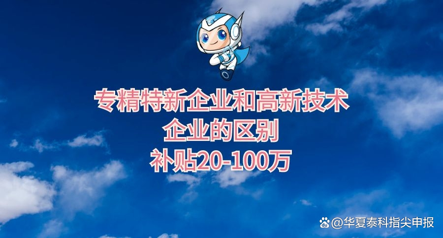 游百及百货